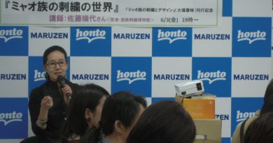 丸ゼミ ご参加有難うございました。(2016,6,6) 丸ゼミ ご参加有難うございました。(2016,6,6)
